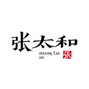 张太和